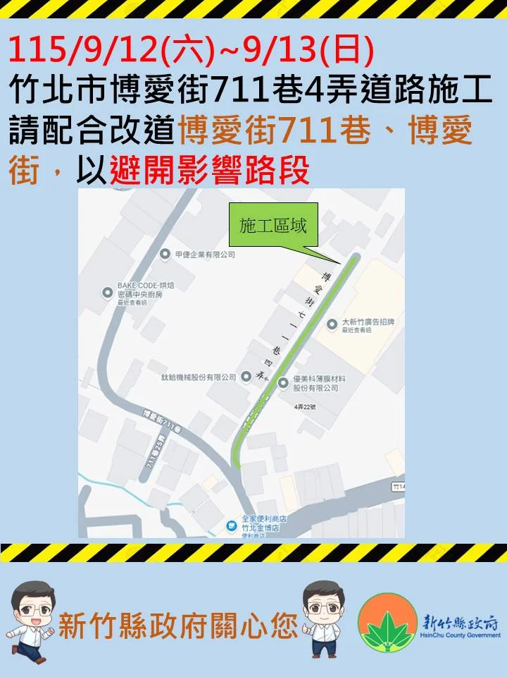 圖片來源：澄傳媒