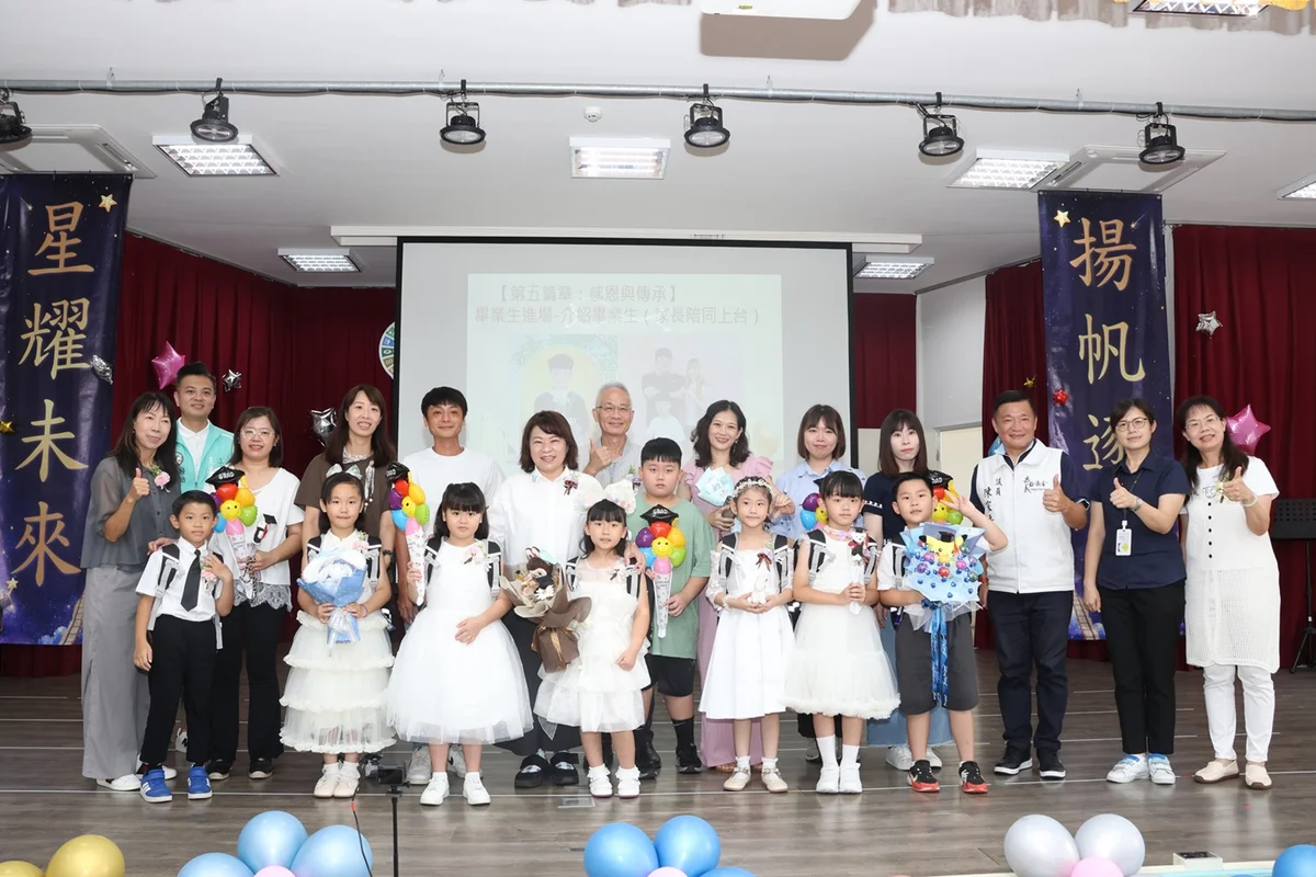 從全英語舞台到畢業證書 貝萊登孩子在精忠國小告別幼兒園