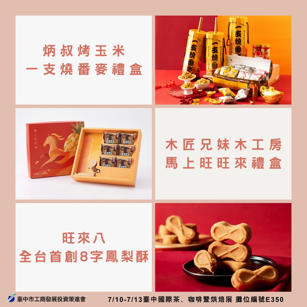 圖片來源：在地新聞