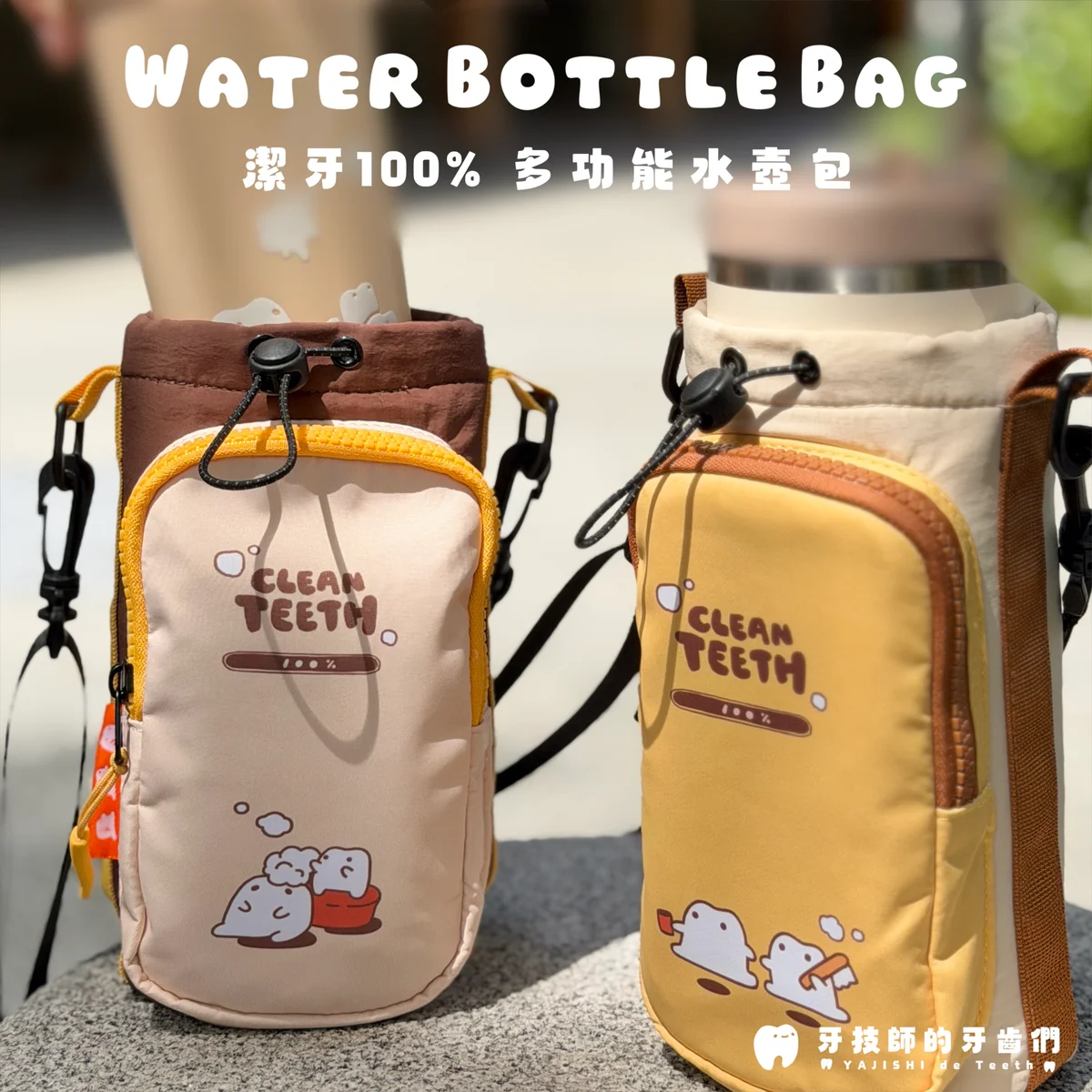 圖片來源:澄傳媒