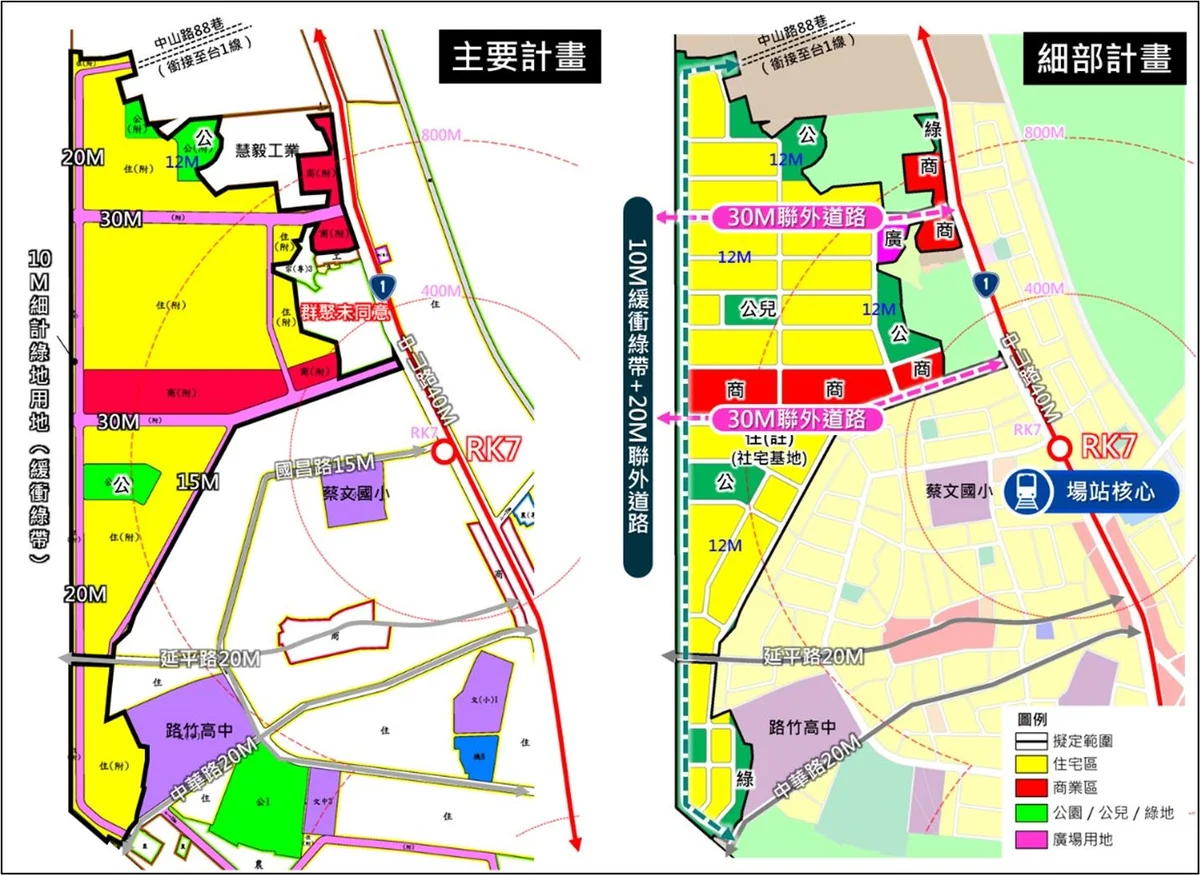 路竹RK7站西側規劃生活腹地 66.19公頃補住宅商業需求