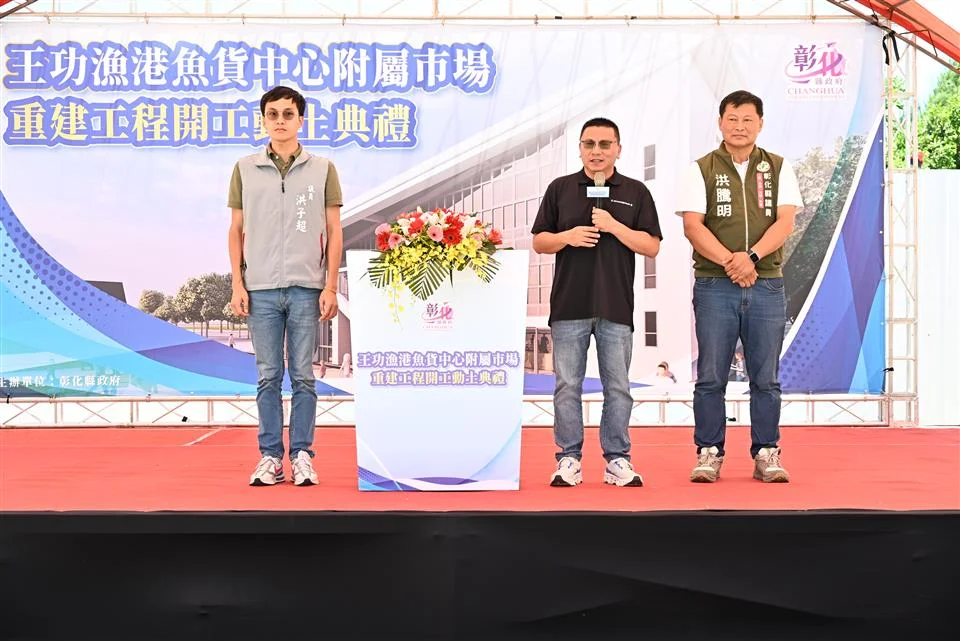 圖片來源:在地新聞