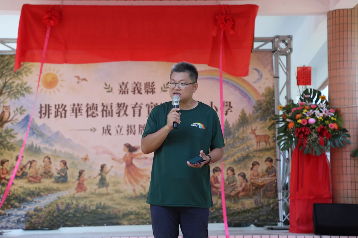 圖片來源:澄傳媒