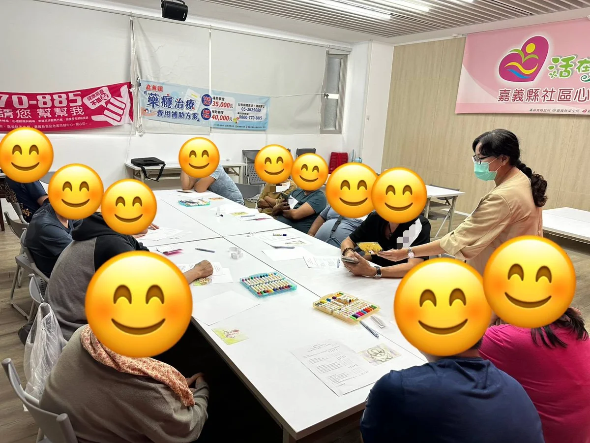 看見冰山下的壓力　嘉義縣5堂課陪藥癮家庭找回連結
