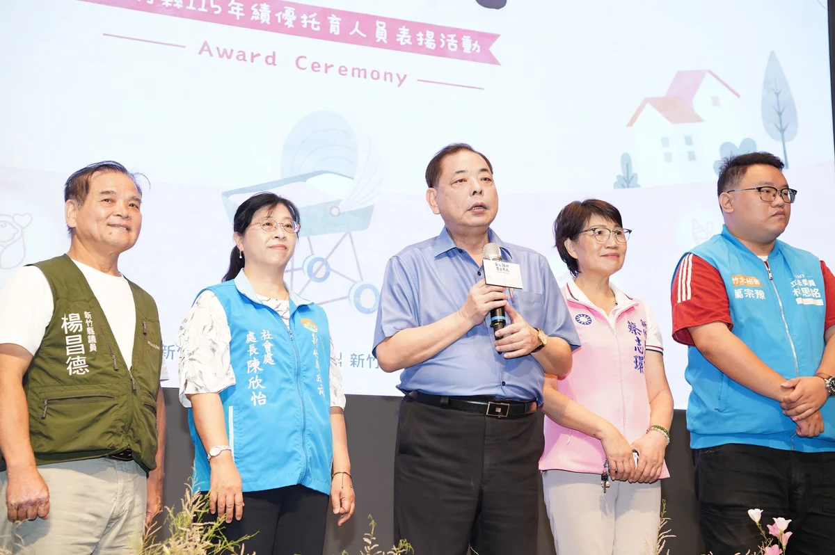 圖片來源:地新聞