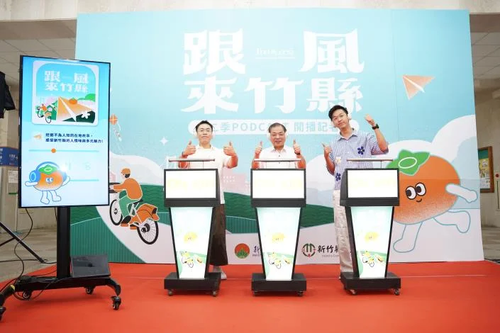 圖片來源:澄傳媒