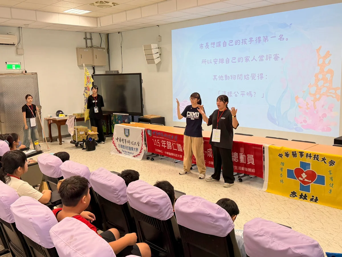 台南誠信營隊暑假進國小 開學後融入鯨魚繪本課程