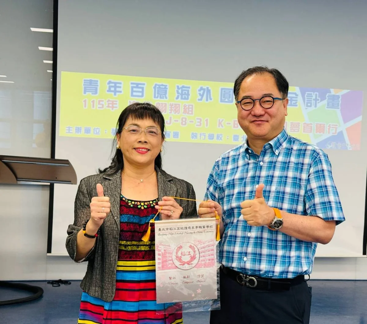 稻江護家赴首爾簽MOU　為美容造型學生接上海外升學路
