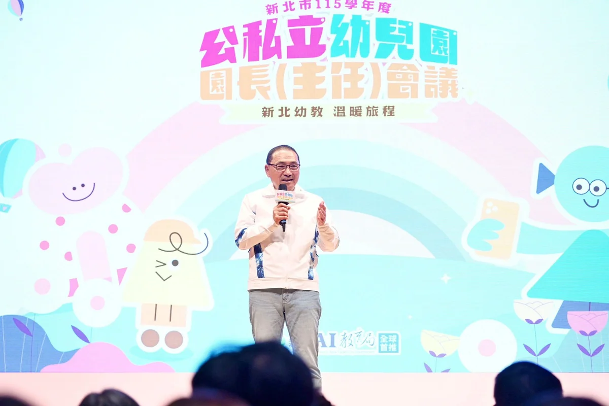 侯友宜與新北幼兒園園長交流 盼把SEL暖心話帶進教室