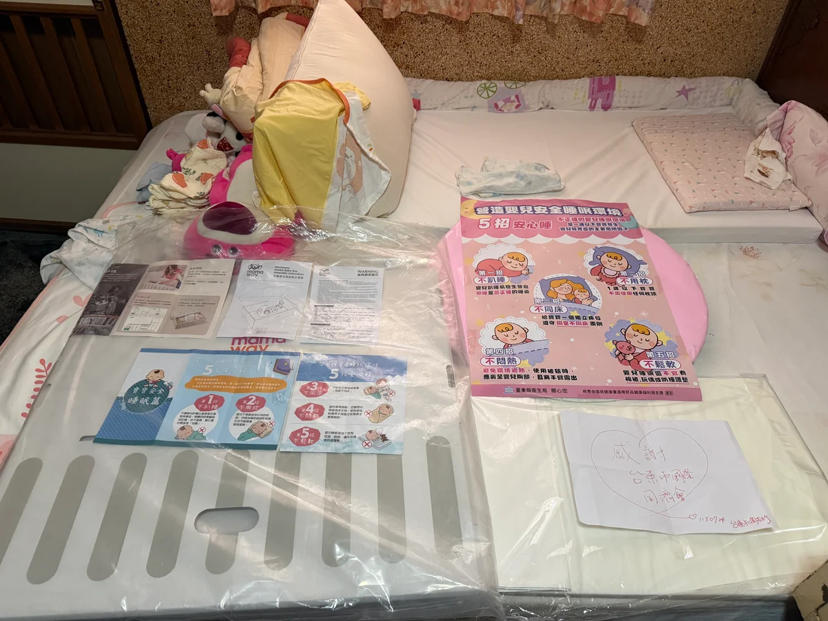 台東市衛生所訪視發現睡眠風險 芬蘭箱送進4戶家庭