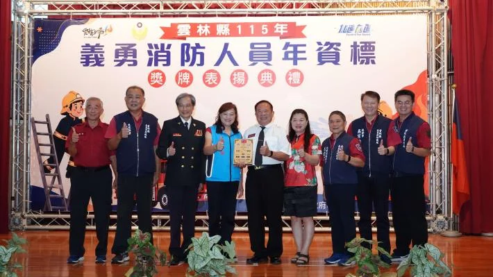 守護雲林四十五年不曾停下 義消鍾福助獲頒年資獎牌
