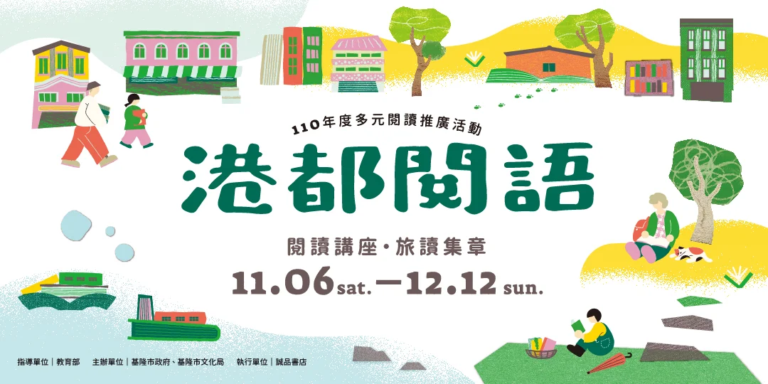 圖片來源：在地新聞