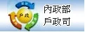 圖片來源：在地新聞