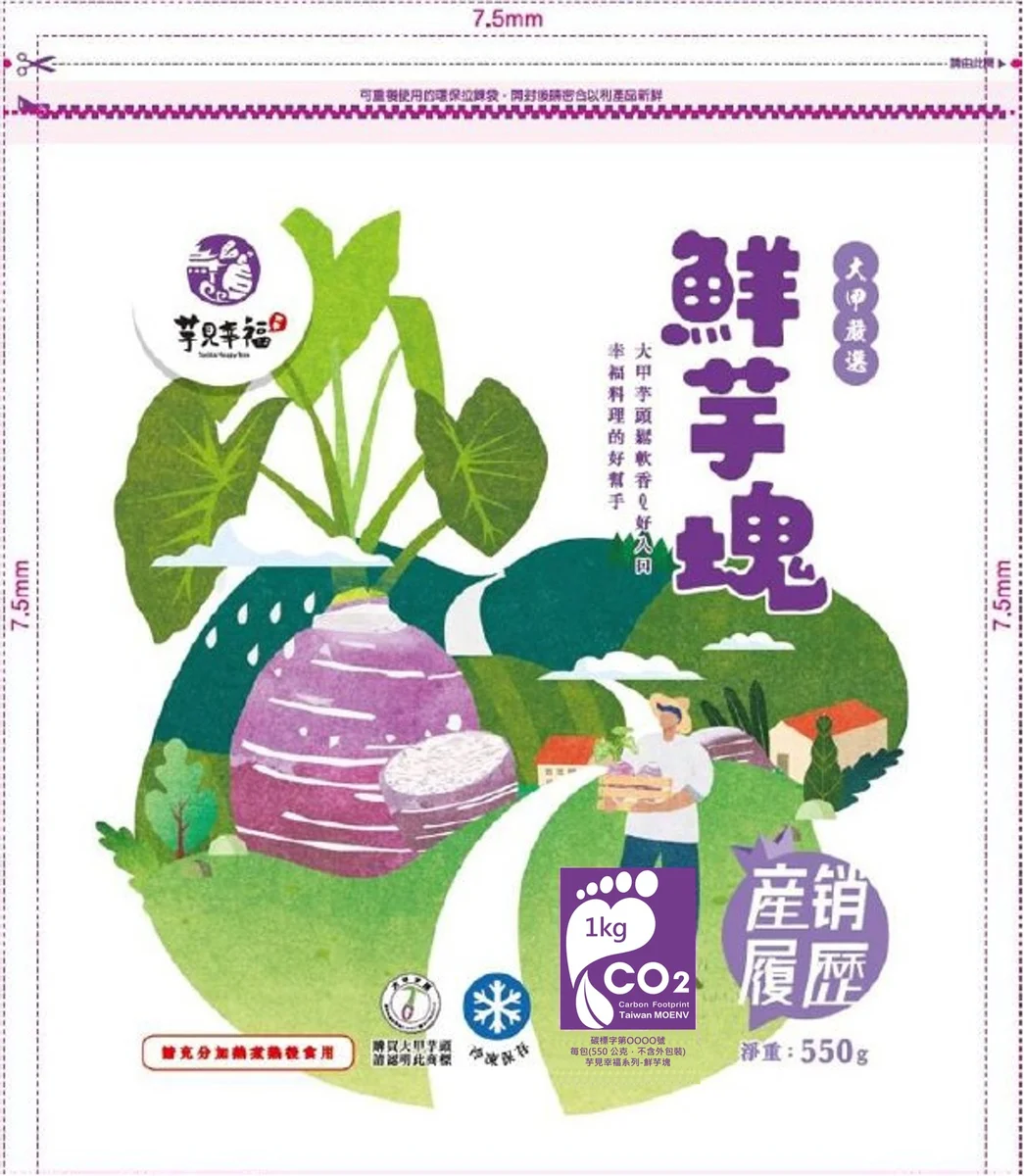 圖片來源:澄傳媒