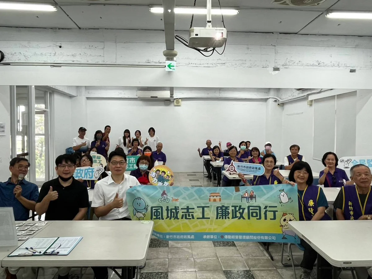 竹市廉政志工走訪台中 從地方創生看見誠信實踐