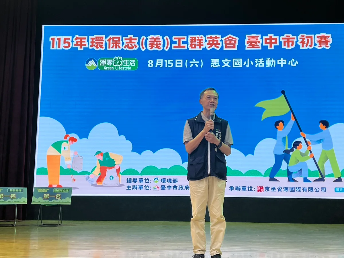 圖片來源:澄傳媒