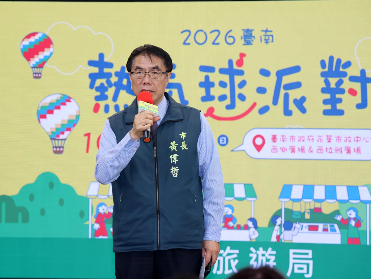 圖片來源:澄傳媒