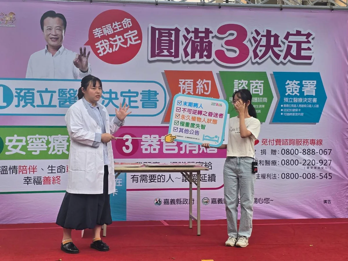圖片來源:澄傳媒