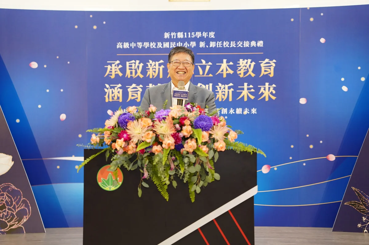 圖片來源:澄傳媒