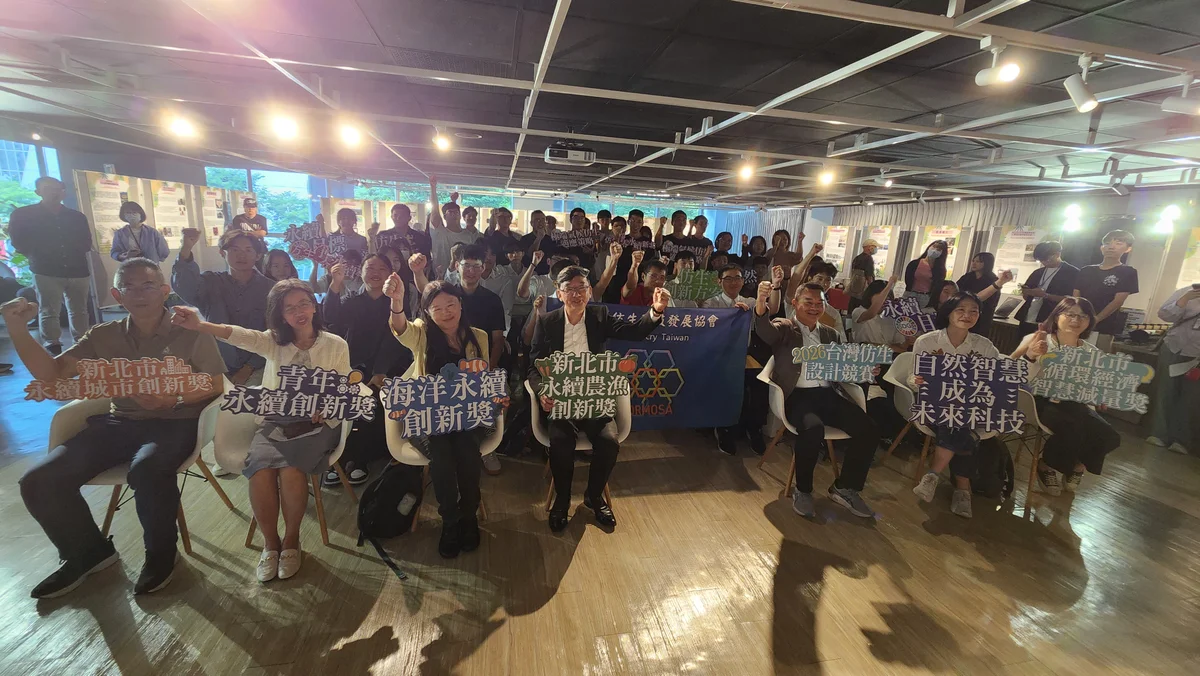 東華大學仿生抑草蓆 獲新北永續農漁創新獎