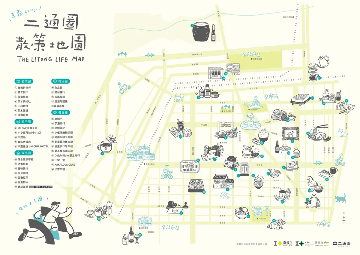 圖片來源：澄傳媒