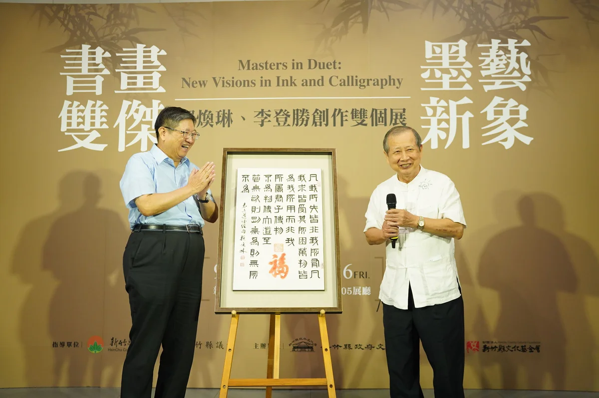 圖片來源:澄傳媒
