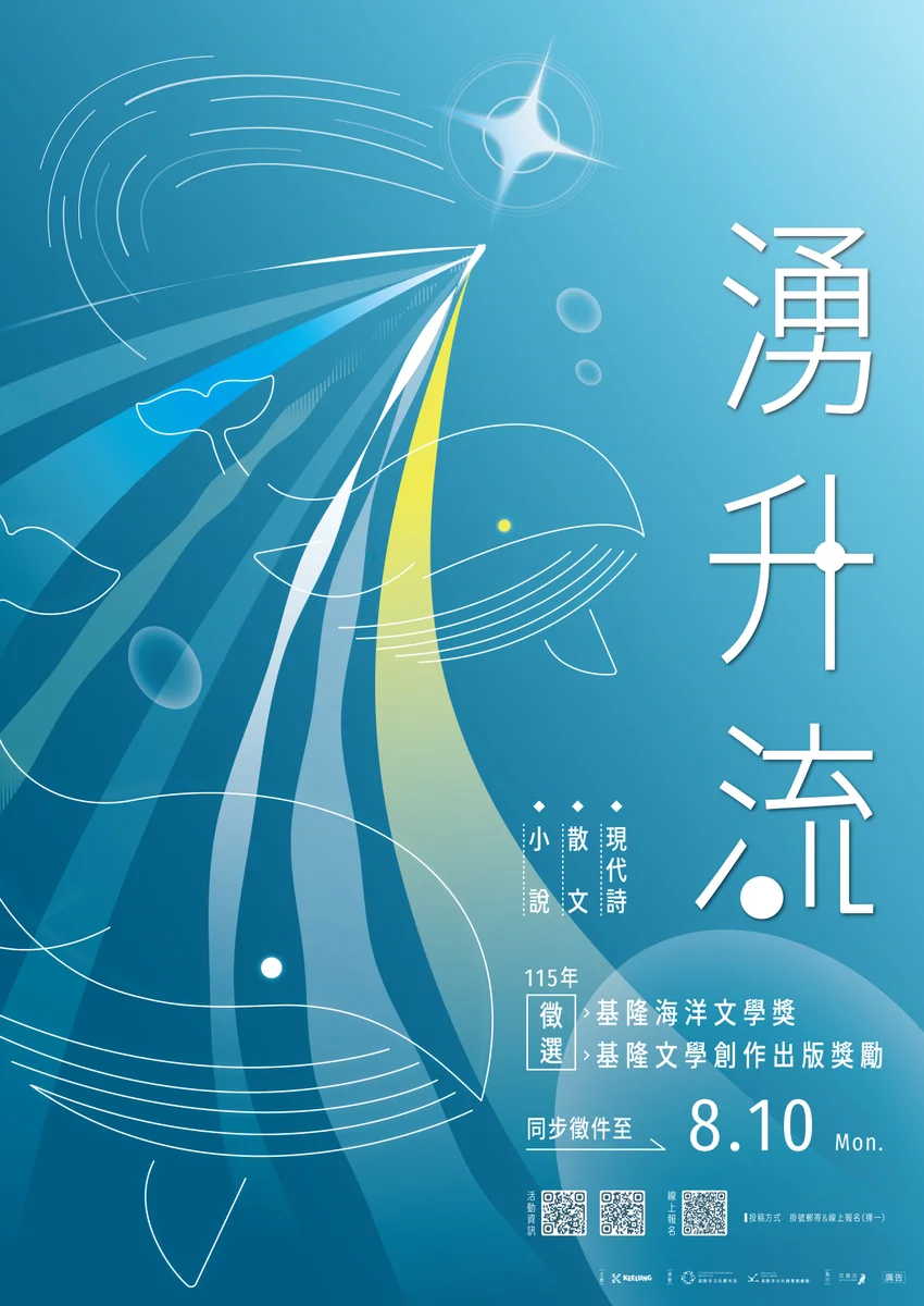 圖片來源:在地新聞