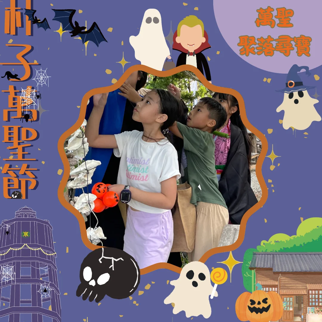 圖片來源:澄傳媒