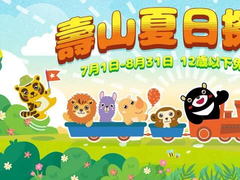 圖片來源:在地新聞