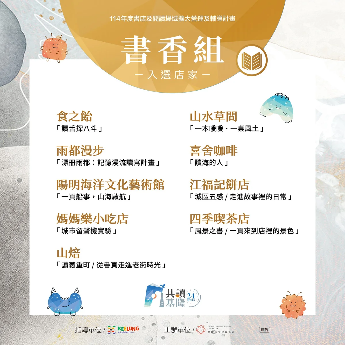圖片來源:在地新聞