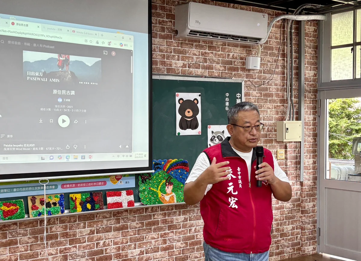 圖片來源:澄傳媒
