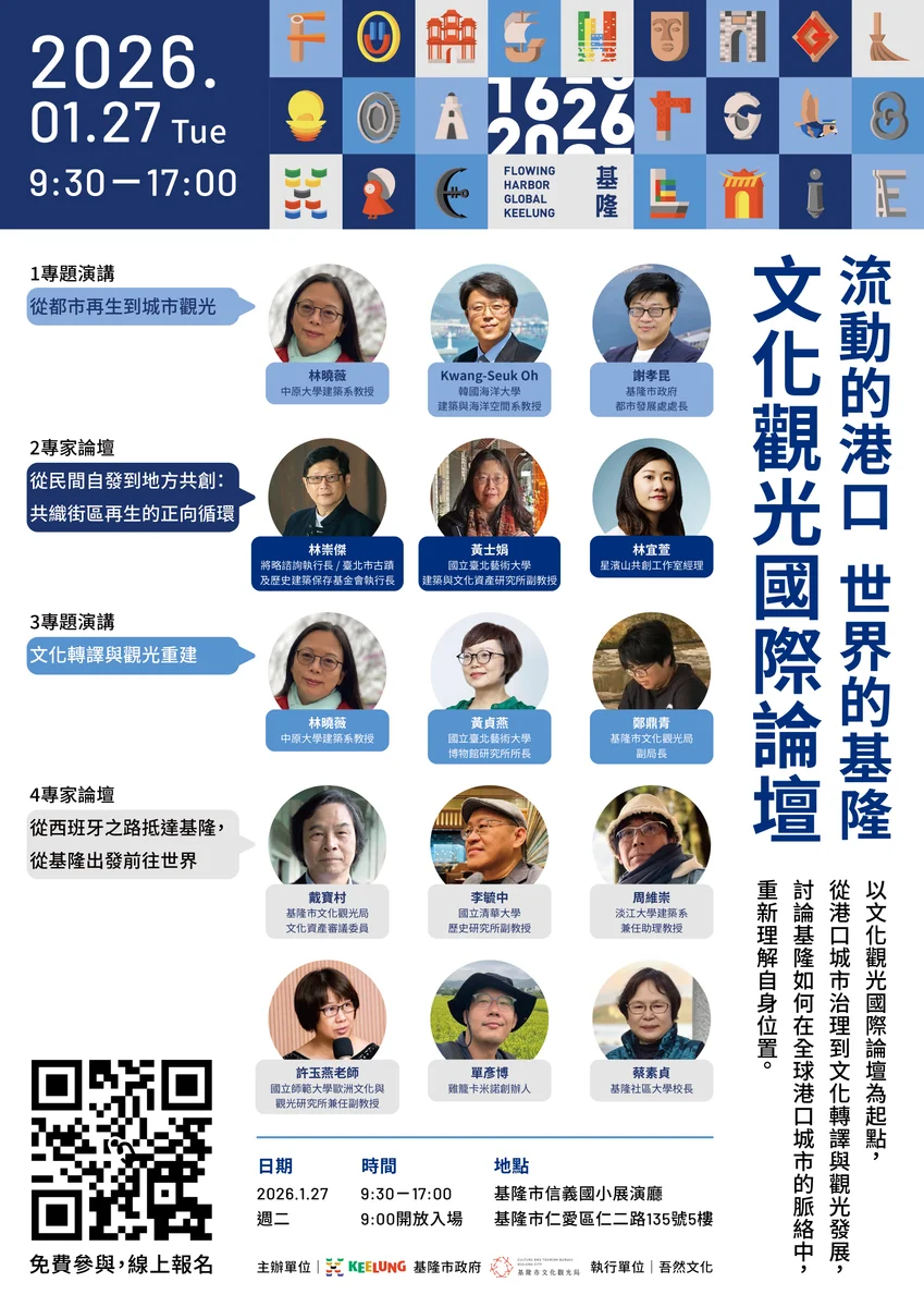 圖片來源:在地新聞