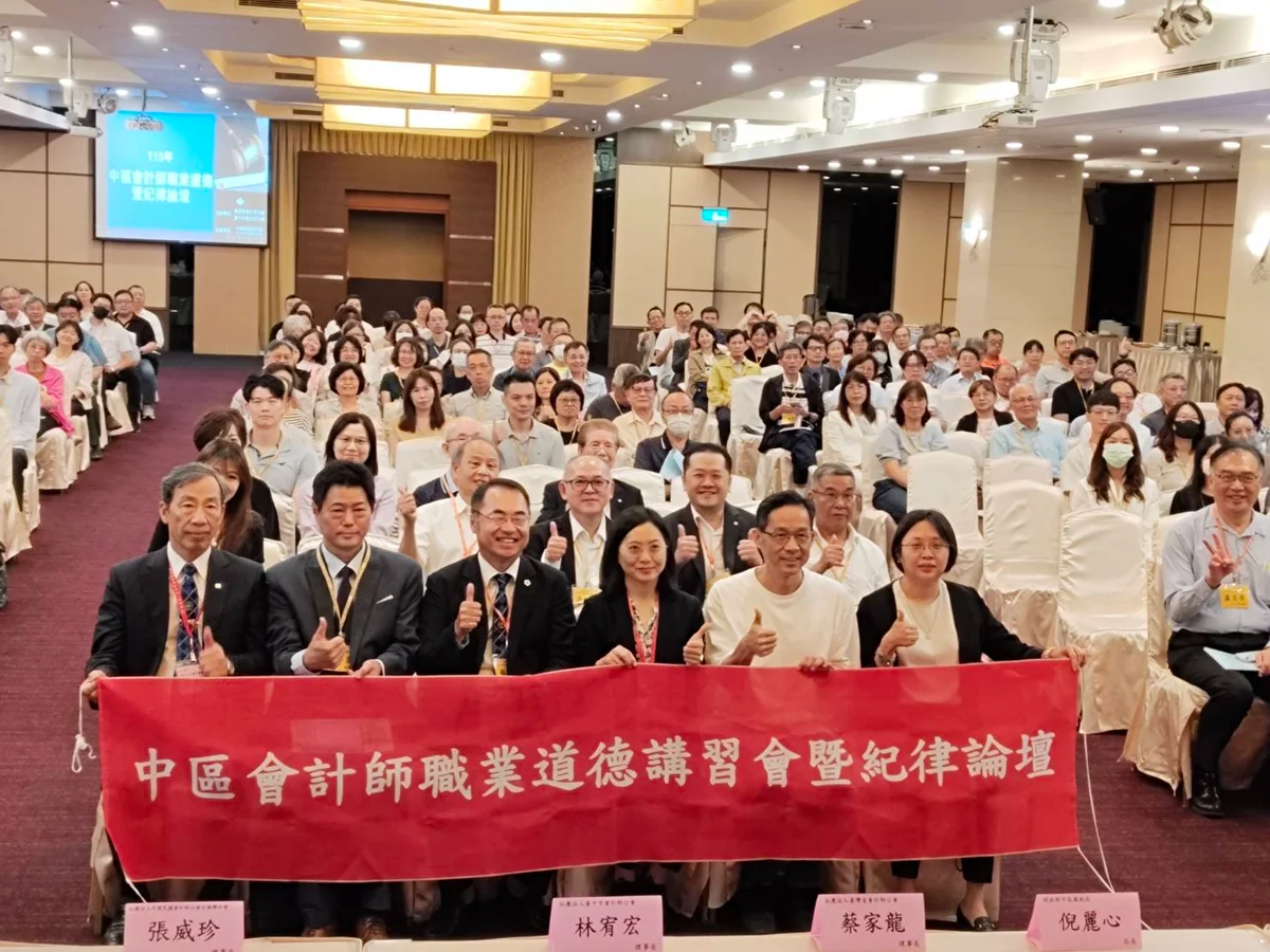 會計師論壇走進台中全國大飯店 張峯源談企業成長與城市稅收