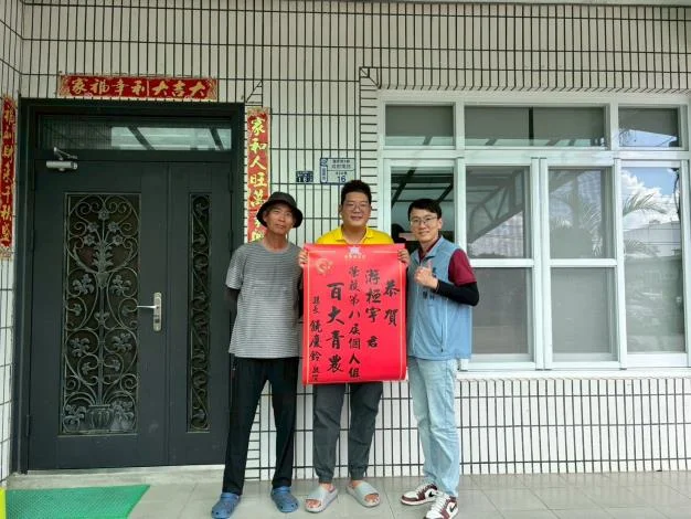 圖片來源:在地新聞