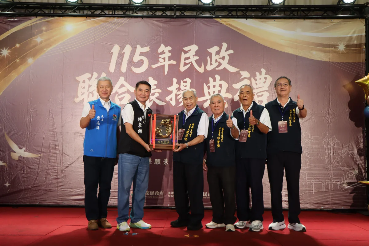 圖片來源:澄傳媒