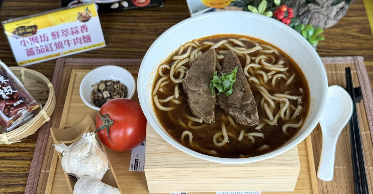 臺北牛肉麵放大券十月十三日開賣 168元抵200元