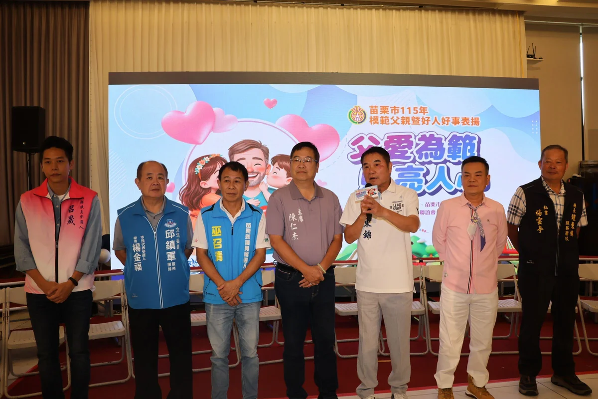 圖片來源:澄傳媒