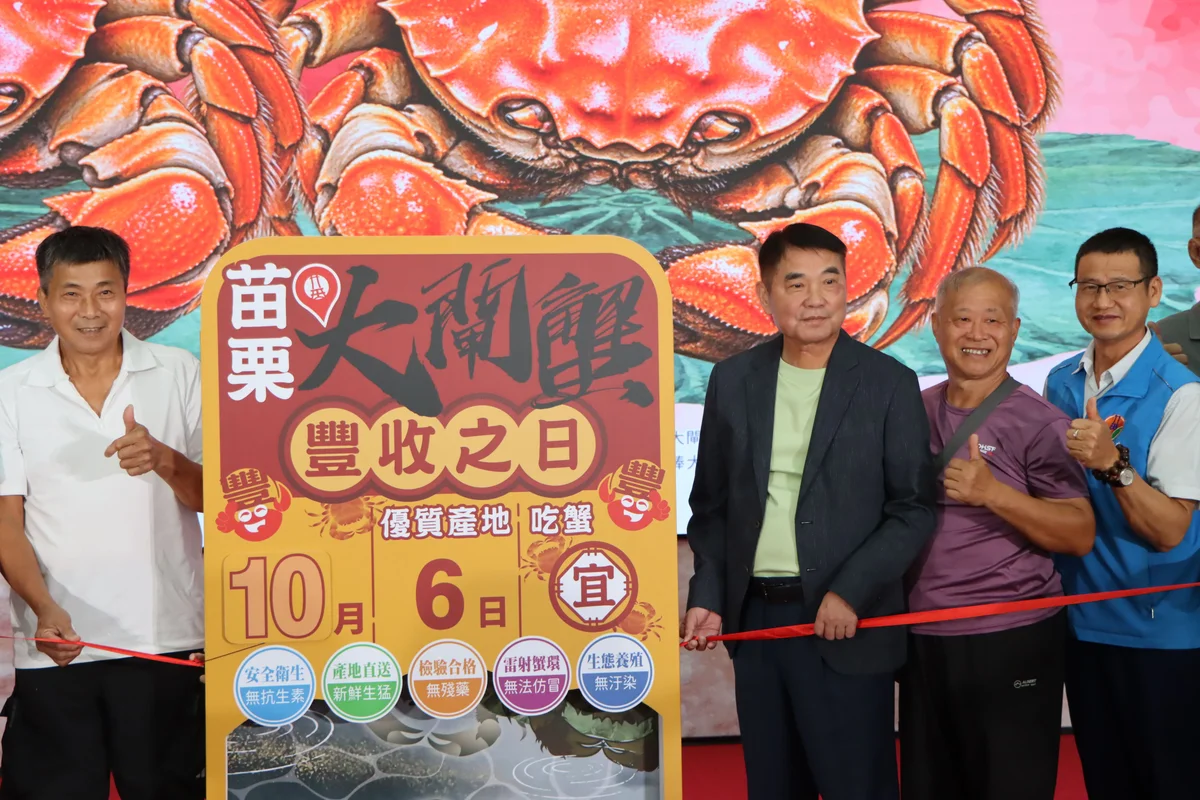 圖片來源：澄傳媒