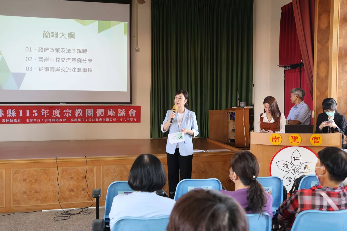 圖片來源:在地新聞