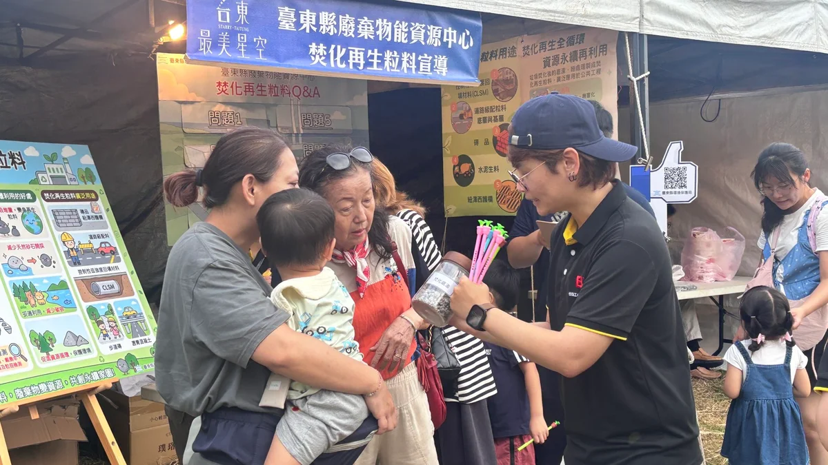 圖片來源:澄傳媒