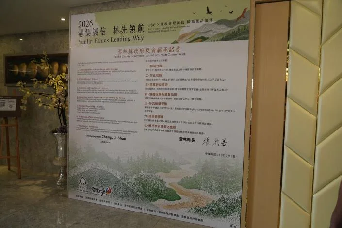 圖片來源:在地新聞