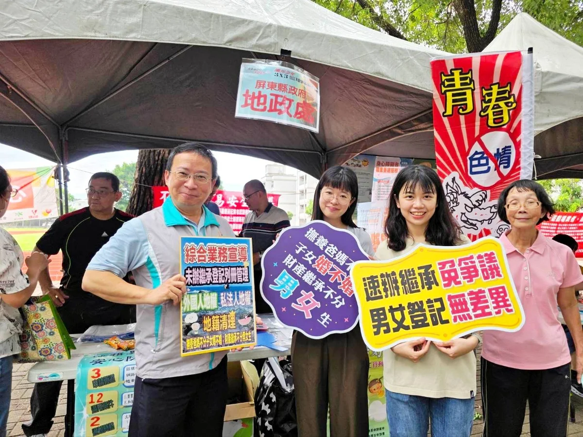 多看一眼守住千萬房產　屏東地政攔下五件可疑申辦