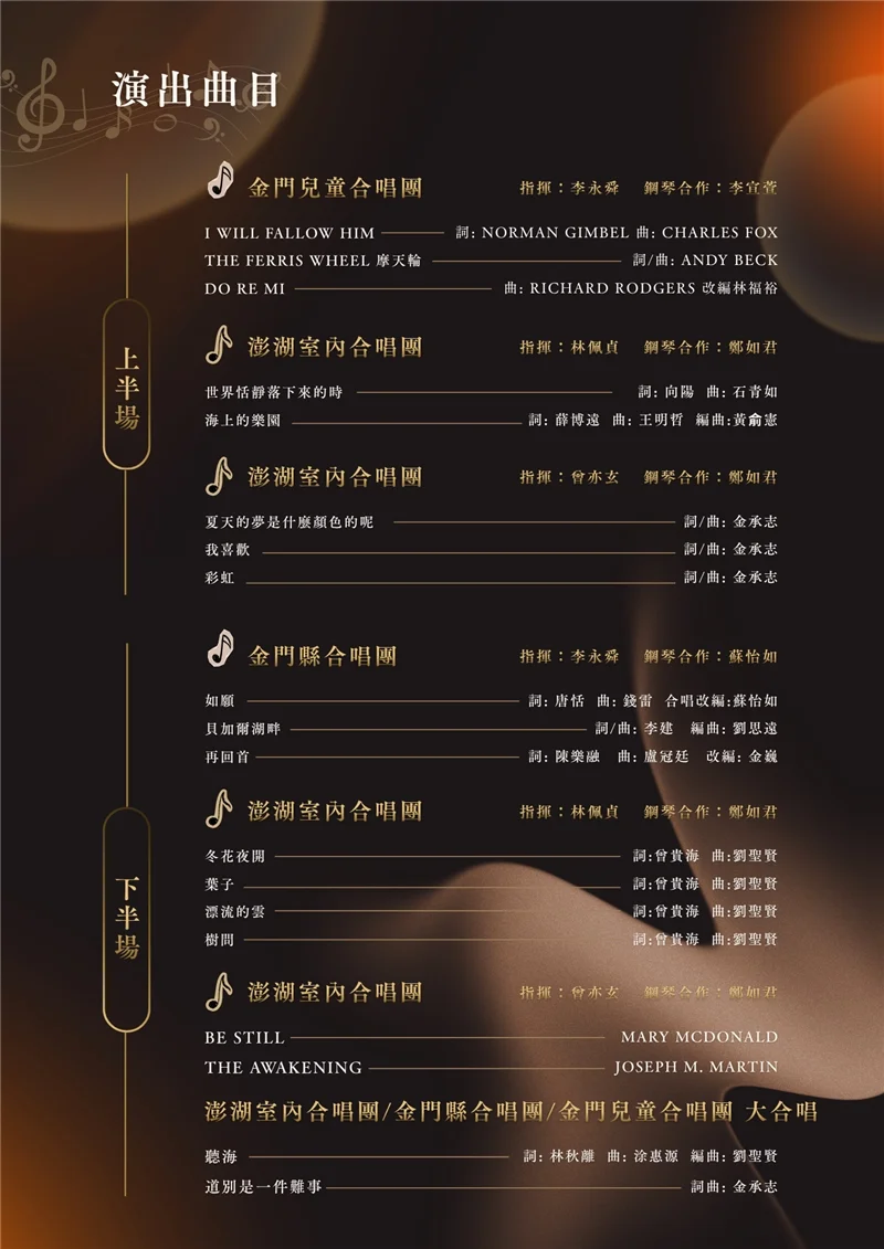 圖片來源:澄傳媒