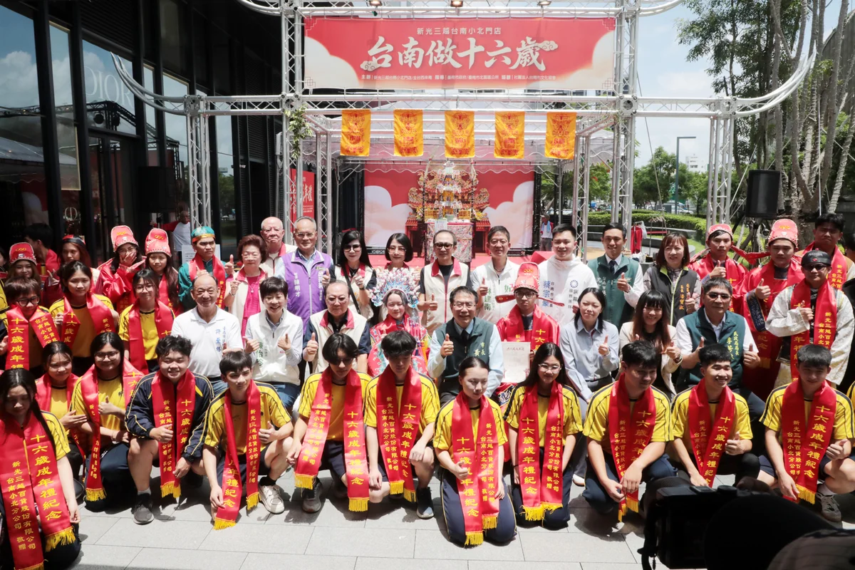 圖片來源:地新聞