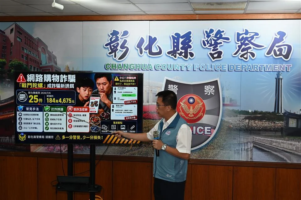 圖片來源:澄傳媒