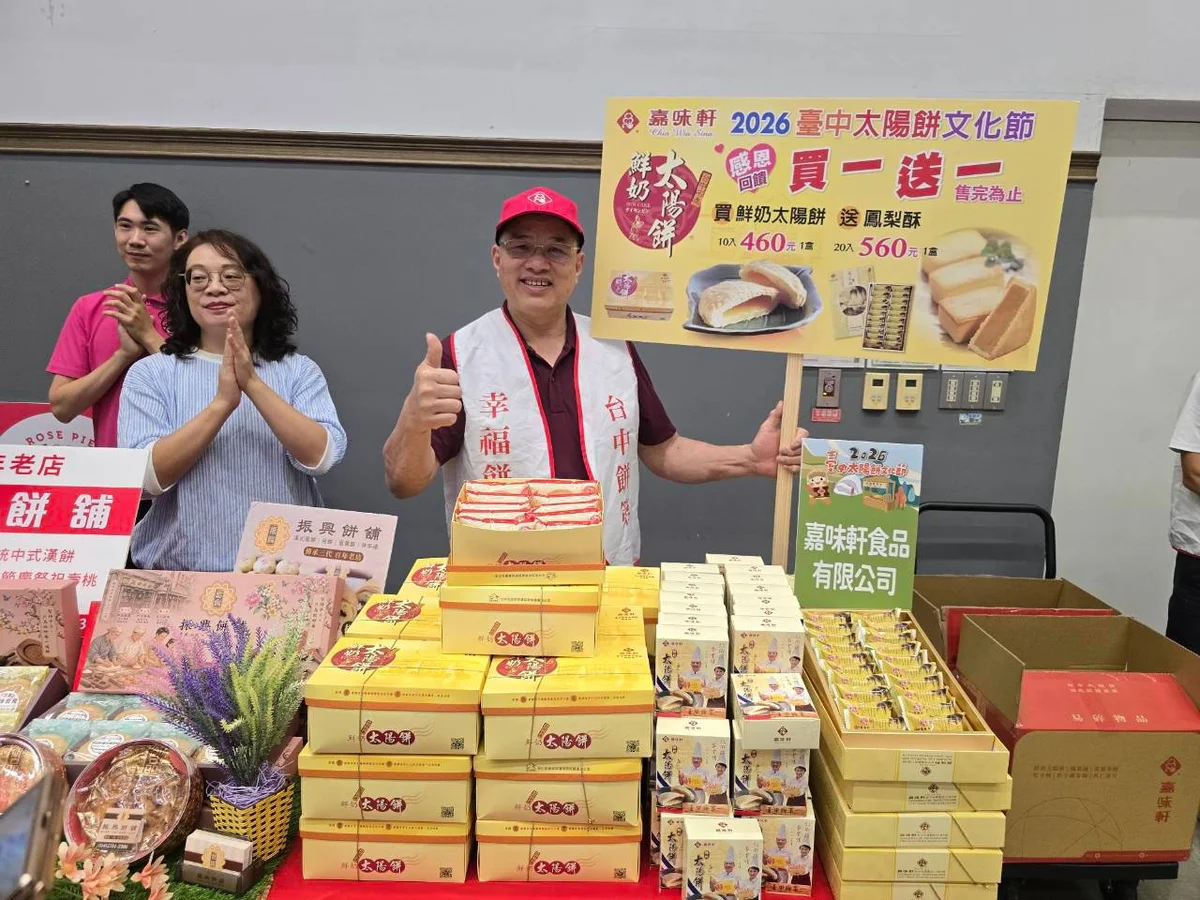 圖片來源：澄傳媒