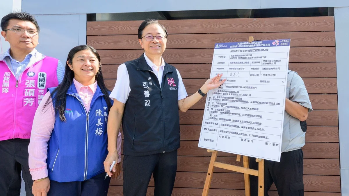 桃園高中接下第100棒　通學廊道提前三個月達標