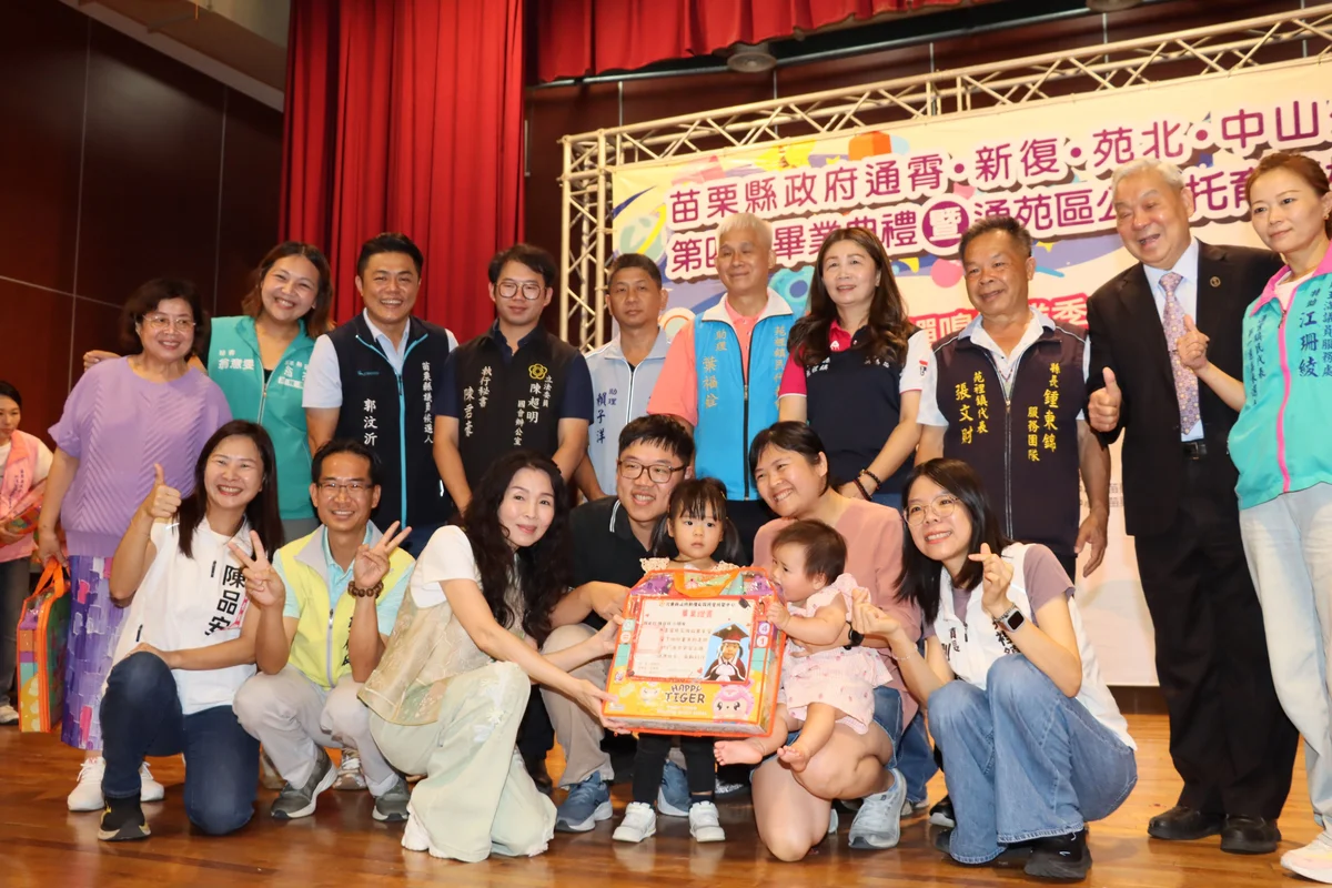 圖片來源:在地新聞