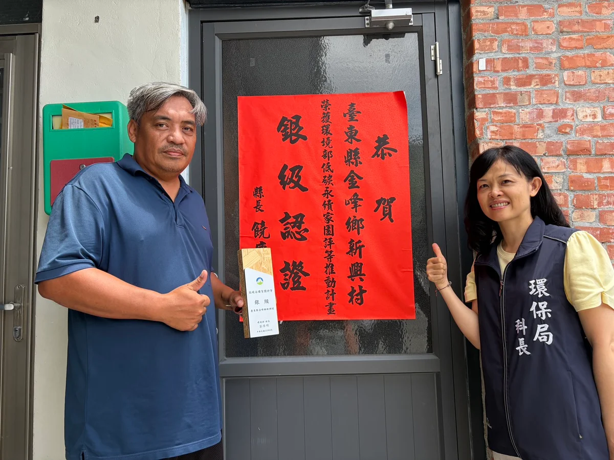 圖片來源:澄傳媒