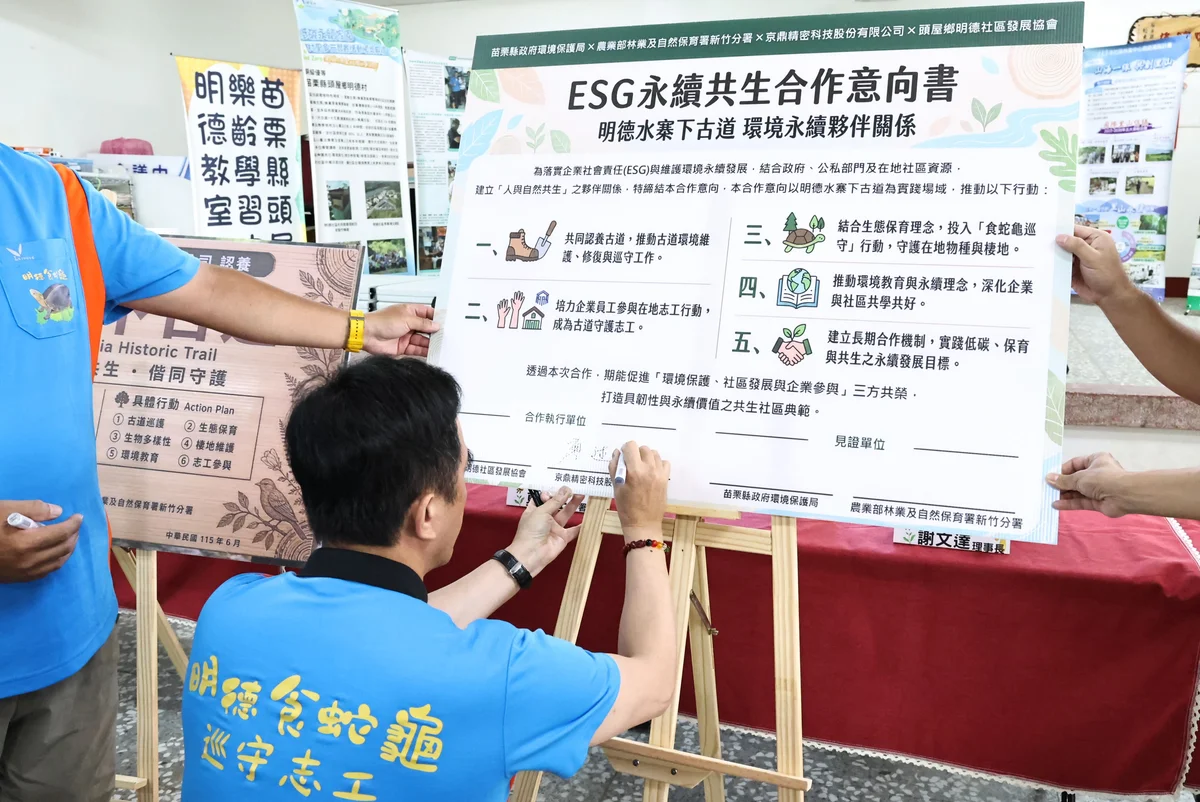 圖片來源:在地新聞
